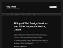 Tablet Screenshot of gaijin-web.com